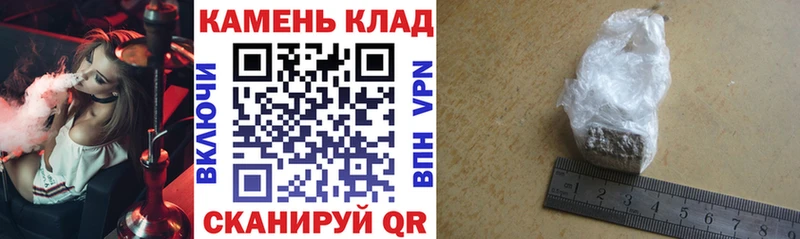 Купить наркоту Зеленокумск Каннабис  Меф  LSD-25  Амфетамин  Гашиш  СОЛЬ  Cocaine  Псилоцибиновые грибы 