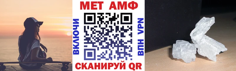 АМФЕТАМИН Premium  Зеленокумск 