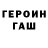 COCAIN Колумбийский Pan C