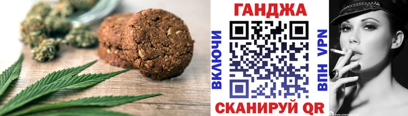 сайты даркнета наркотические препараты  Зеленокумск  Печенье с ТГК марихуана 