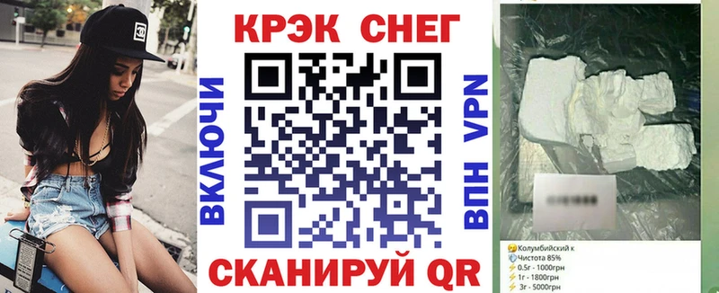 COCAIN Эквадор  наркошоп  Зеленокумск 