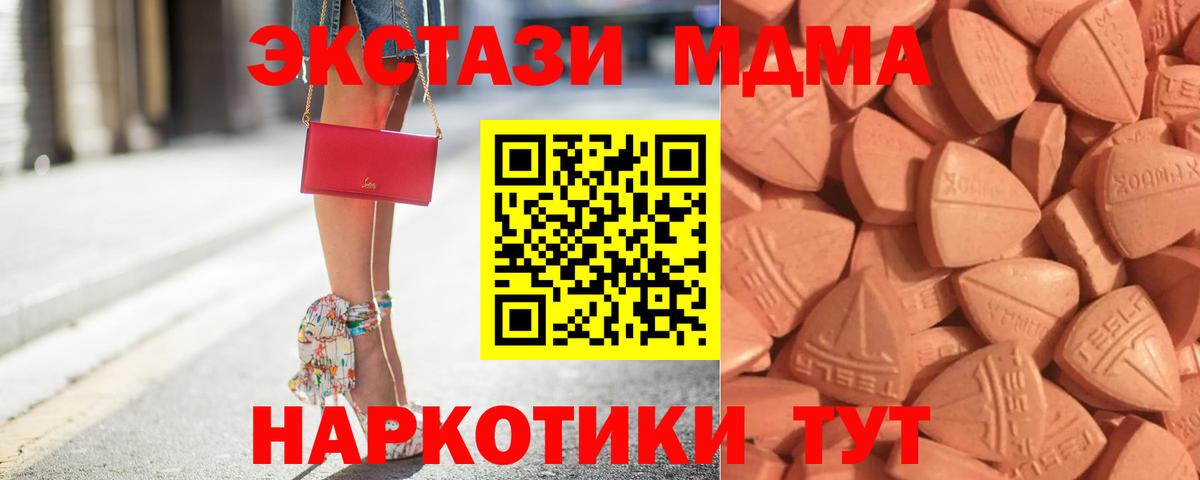 ЭКСТАЗИ бентли Зеленокумск