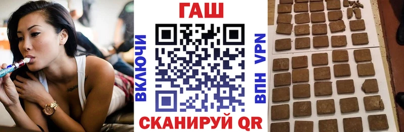 ГАШ индика сатива  Зеленокумск 