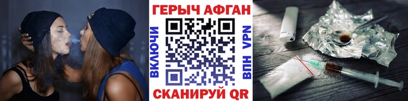 Героин гречка  цена   Зеленокумск 