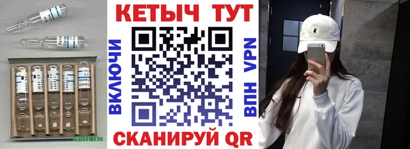 КЕТАМИН ketamine  где купить наркотик  Зеленокумск 