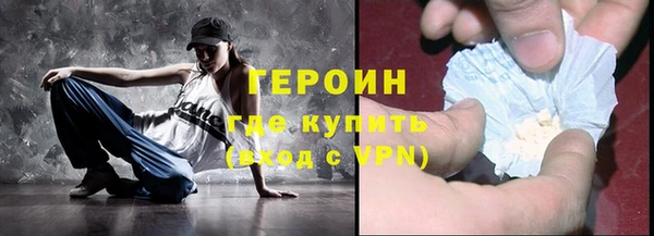 стаф Елизово