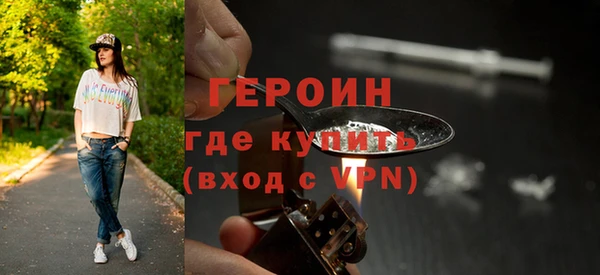 стаф Елизово