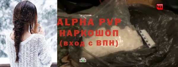 прущие крисы Дмитровск