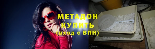 бутик Дмитриев