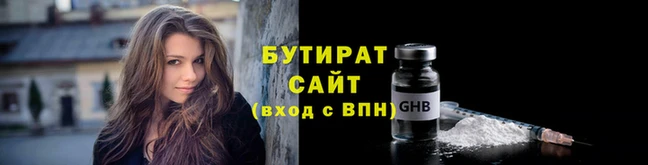 бутик Дмитриев