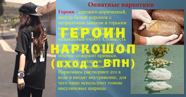 стаф Елизово