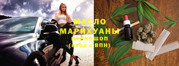 стаф Елизово