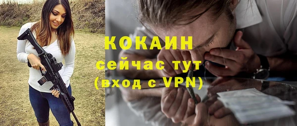 прущие крисы Дмитровск