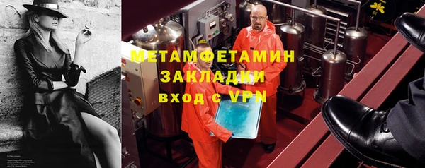 стаф Елизово