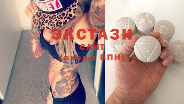 стаф Елизово