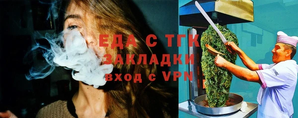 спиды Дмитров