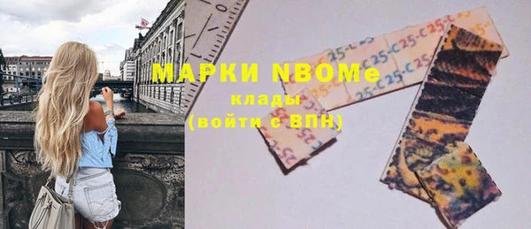 спиды Дмитров