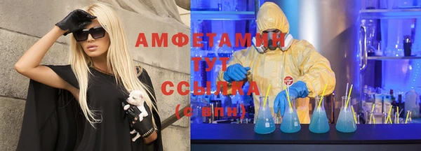 спиды Дмитров