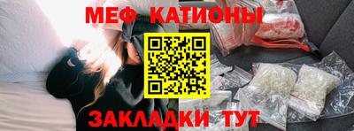 мдма Краснознаменск
