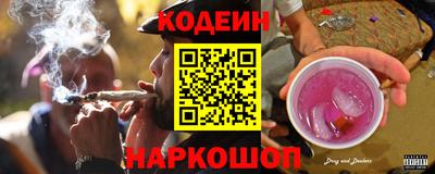 метамфетамин Краснодар
