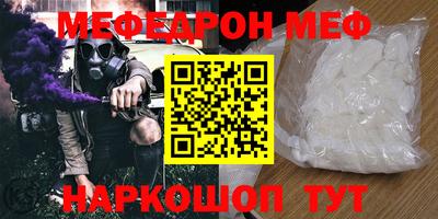спайс Краснокаменск