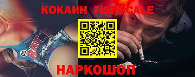 спайс Краснокаменск