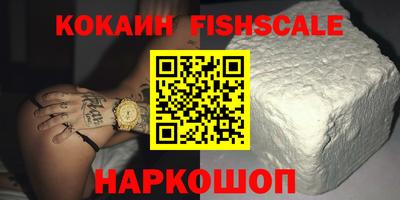 спайс Краснокаменск