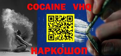 метамфетамин Краснодар