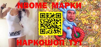 мдма Краснознаменск
