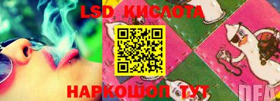 метамфетамин Краснодар