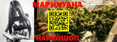 метамфетамин Краснодар