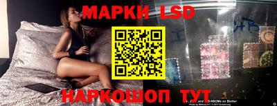 спайс Краснокаменск