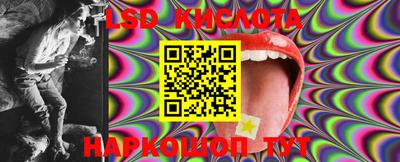 метамфетамин Краснодар
