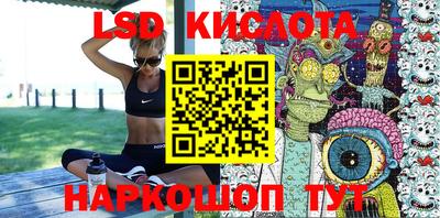 спайс Краснокаменск