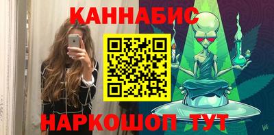 метамфетамин Краснодар