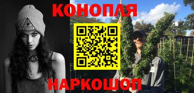 метамфетамин Краснодар