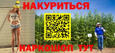 мдма Краснознаменск