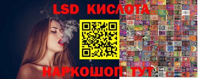 метамфетамин Краснодар