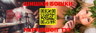 спайс Краснокаменск