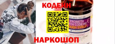 метамфетамин Краснодар