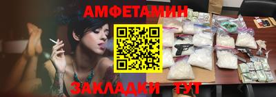 спайс Краснокаменск