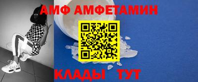 спайс Краснокаменск