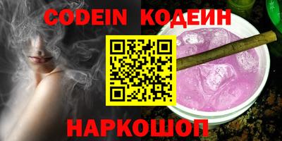 метамфетамин Краснодар