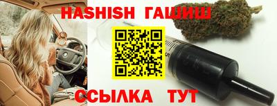 спайс Краснокаменск