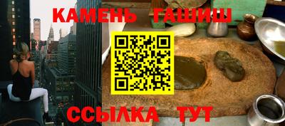 метамфетамин Краснодар