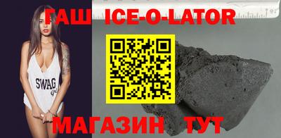 метамфетамин Краснодар