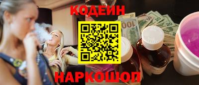 метамфетамин Краснодар