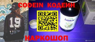 метамфетамин Краснодар