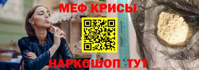 мдма Краснознаменск