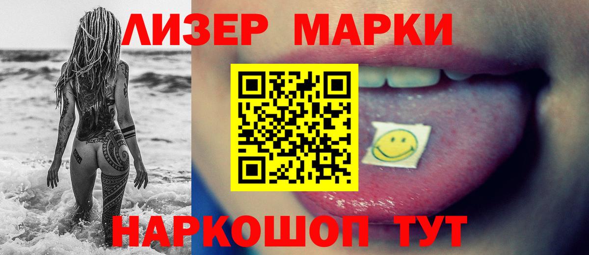 LSD-25 экстази ecstasy  Вход с VPN  Зеленокумск  ЛСД экстази ecstasy 